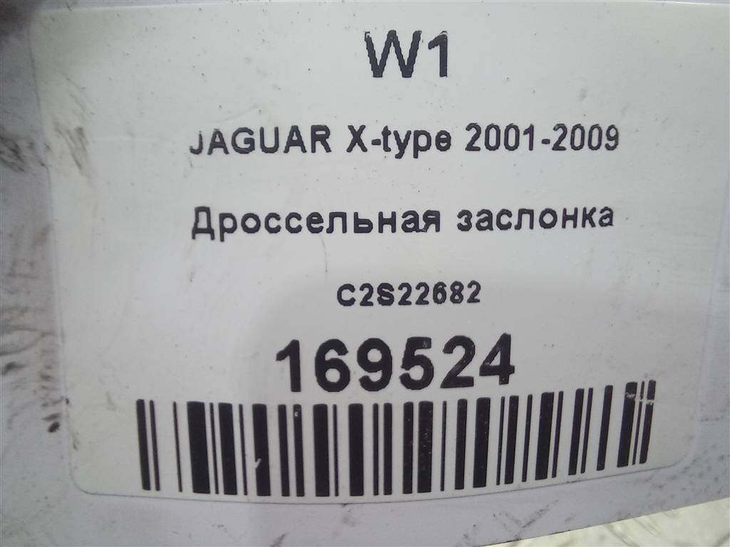 дроссельная заслонка Jaguar X-TYPE  C2S22682, 6150 рублей, Москва