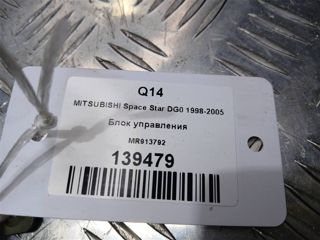 блок управления MITSUBISHI Space Star  MR913792, 630 рублей, Москва