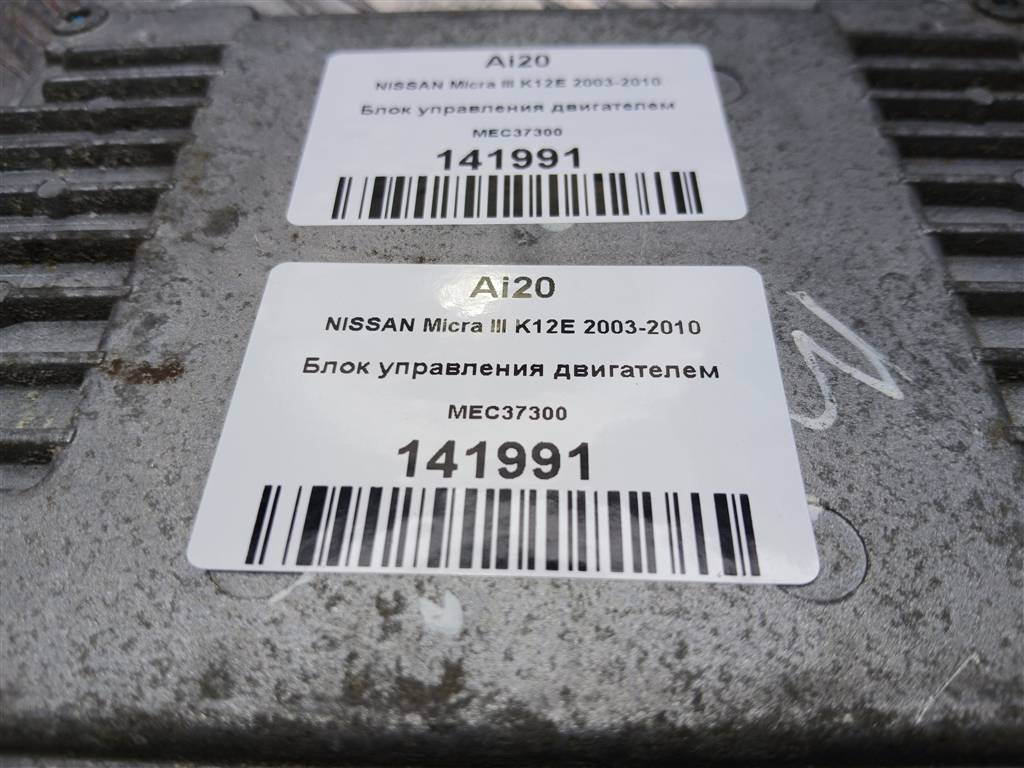 блок управления двигателем NISSAN MICRA  MEC37300, 1550 рублей, Москва