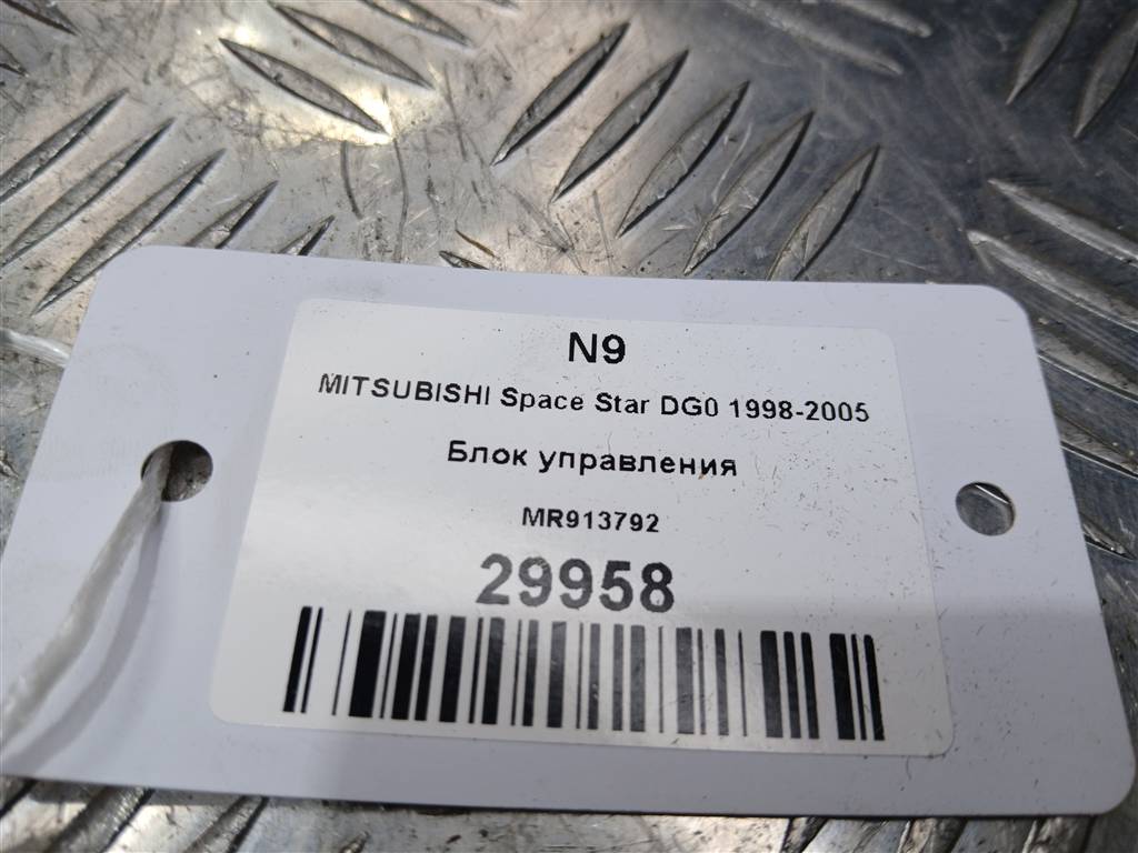 блок управления MITSUBISHI Space Star  MR913792, 630 рублей, Москва