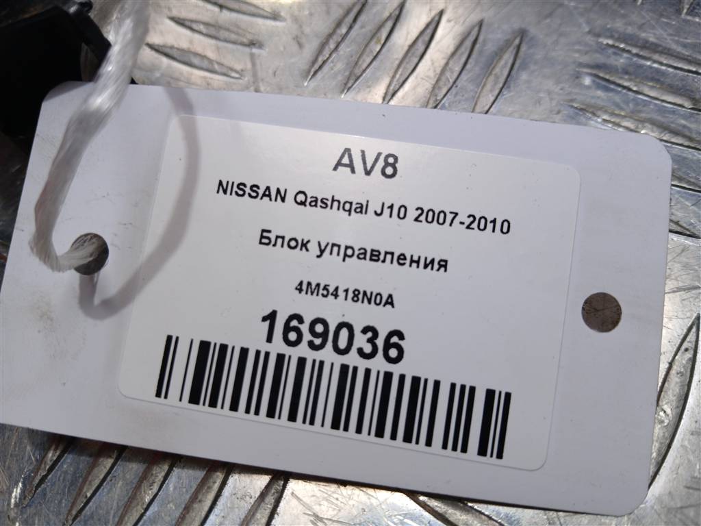 блок управления NISSAN QASHQAI  4M5418N0A, 1550 рублей, Москва