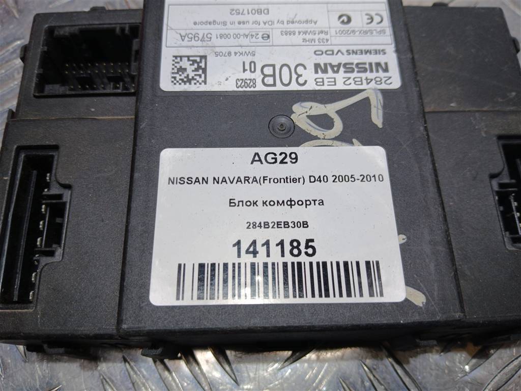 блок комфорта NISSAN NAVARA  284B2EB30B, 1550 рублей, Москва