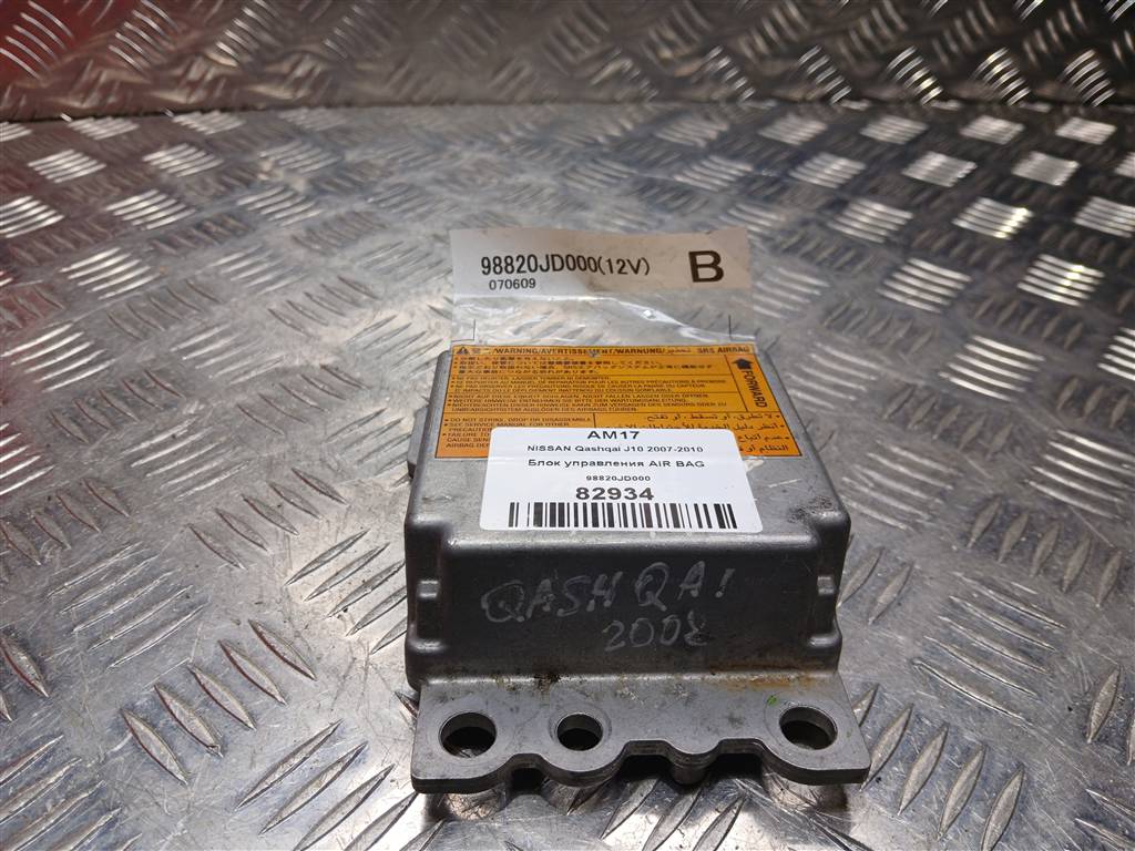 блок управления srs (air bag) NISSAN QASHQAI  98820JD000, 980 рублей, Москва