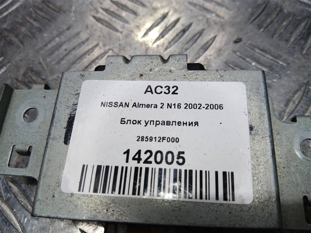 блок управления NISSAN ALMERA  285912F000, 520 рублей, Москва