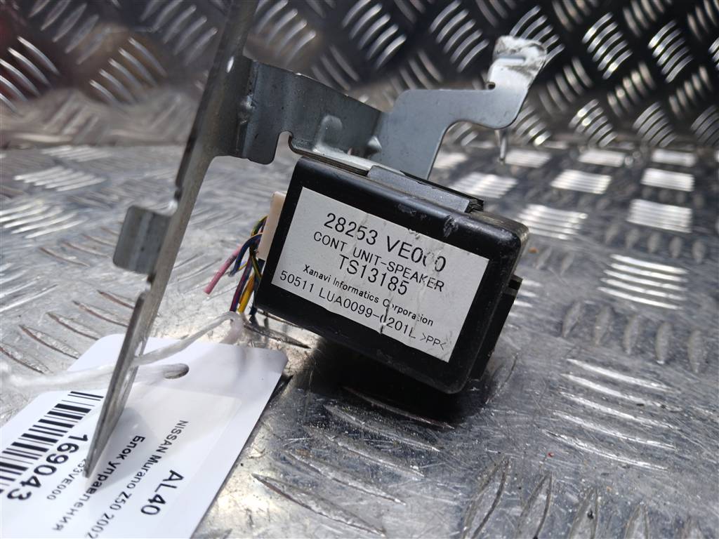 блок управления NISSAN MURANO  28253VE000, 630 рублей, Москва