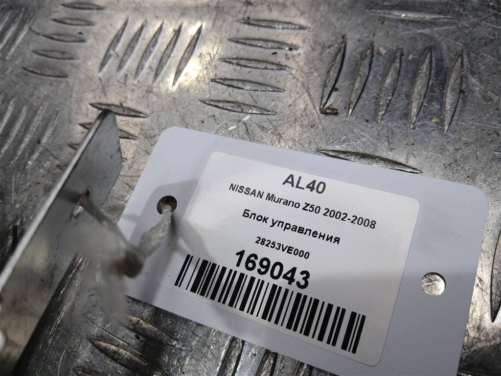 блок управления NISSAN MURANO  28253VE000, 630 рублей, Москва