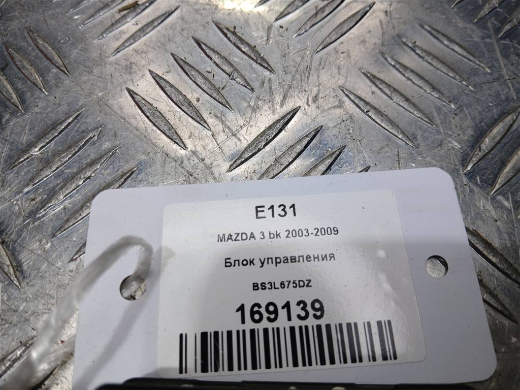 блок управления MAZDA 3  BS3L675DZ, 630 рублей, Москва