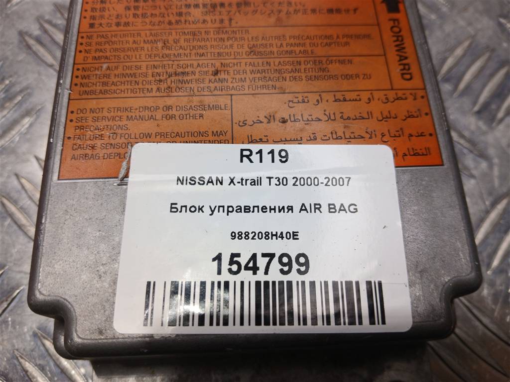 блок управления srs (air bag) NISSAN X-TRAIL  988208H40E, 4430 рублей, Москва