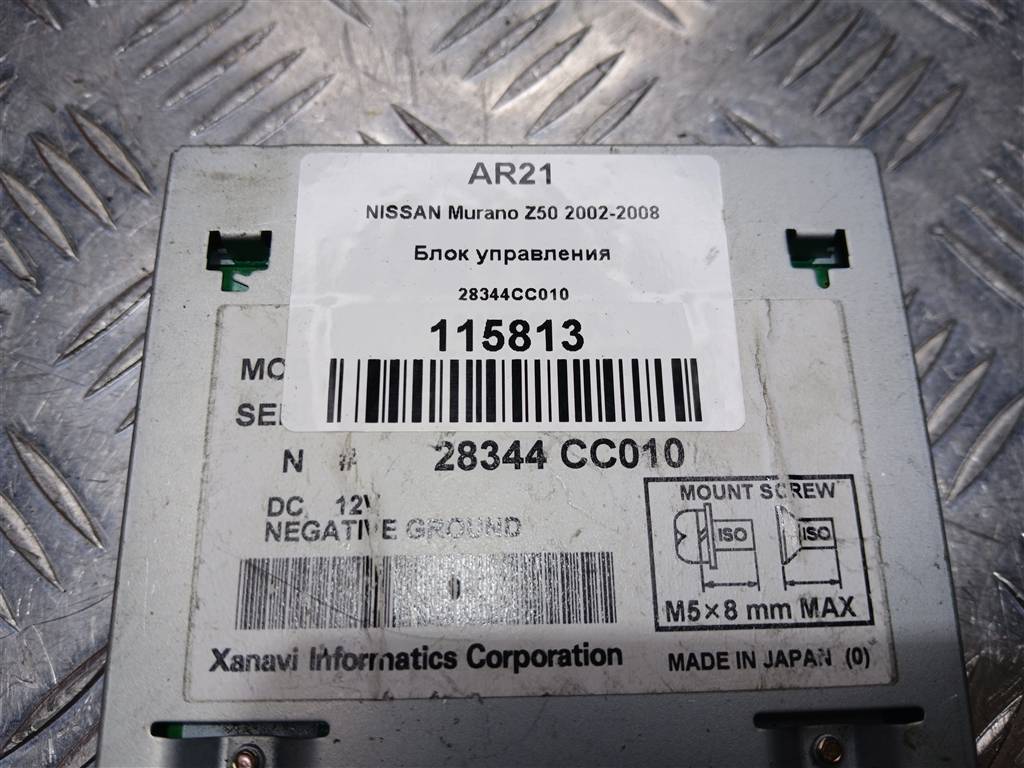 блок управления NISSAN MURANO  28344CC010, 860 рублей, Москва