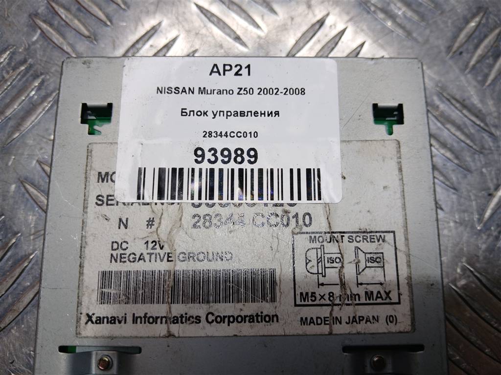 блок управления NISSAN MURANO  28344CC010, 860 рублей, Москва