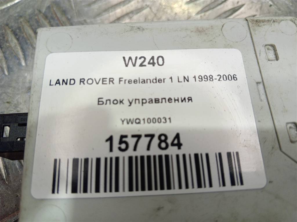 блок управления LAND ROVER FREELANDER 2.5 AT (177 л.с.)Freelander  I (1997—2003) Внедорожник YWQ100031, 1550 рублей, Москва