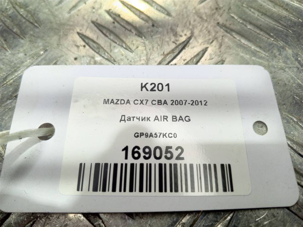 датчик удара (air bag) MAZDA CX-7  GP9A57KC0, 520 рублей, Москва