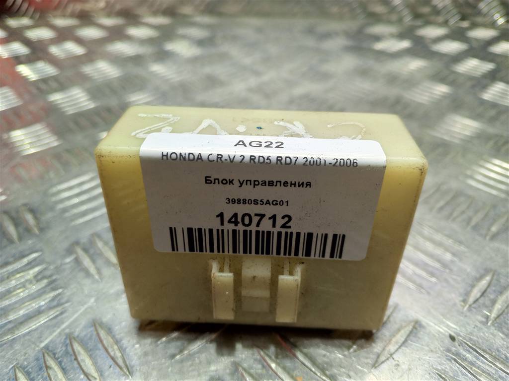 блок управления HONDA CR-V 2.0 AT (150 л.с.)CR-V  II (2001—2004) Внедорожник 39880S5AG01, 520 рублей, Москва