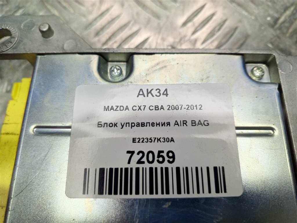 блок управления srs (air bag) MAZDA CX-7  E22357K30A, 980 рублей, Москва