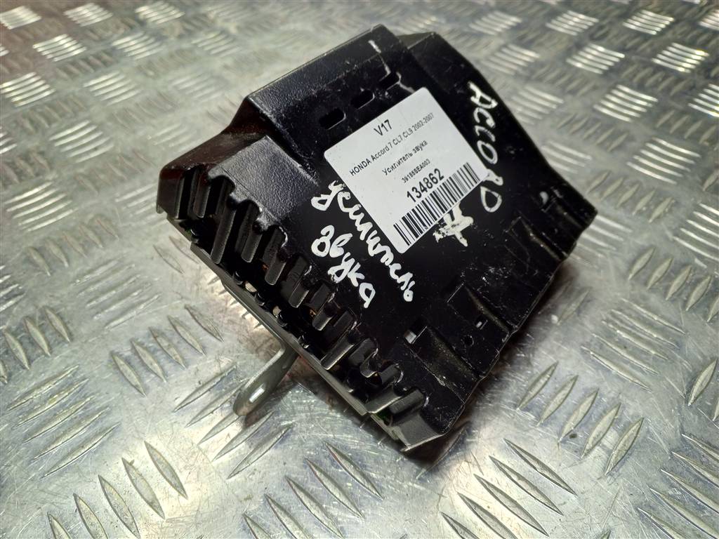 усилитель звука HONDA Accord 2.0 AT (155 л.с.)Accord  VII (2002—2006) Седан 39186SEA003, 2130 рублей, Москва