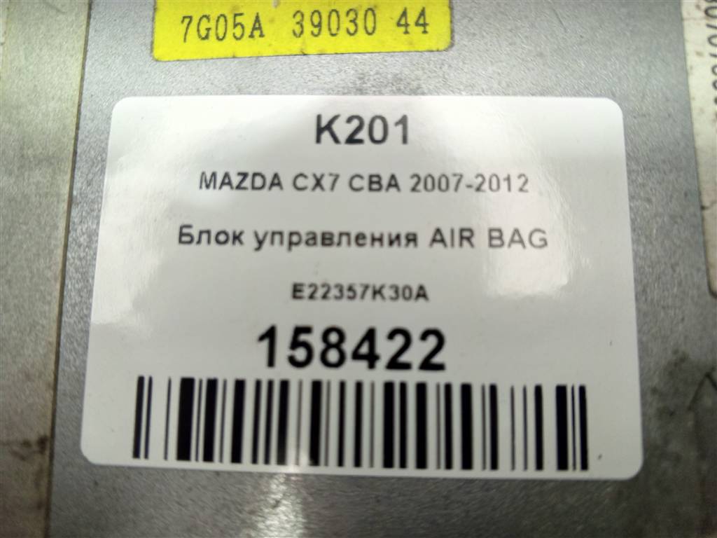 блок управления srs (air bag) MAZDA CX-7  E22357K30A, 980 рублей, Москва