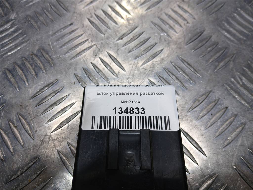 блок управления полным приводом MITSUBISHI L200   MN171314, 750 рублей, Москва