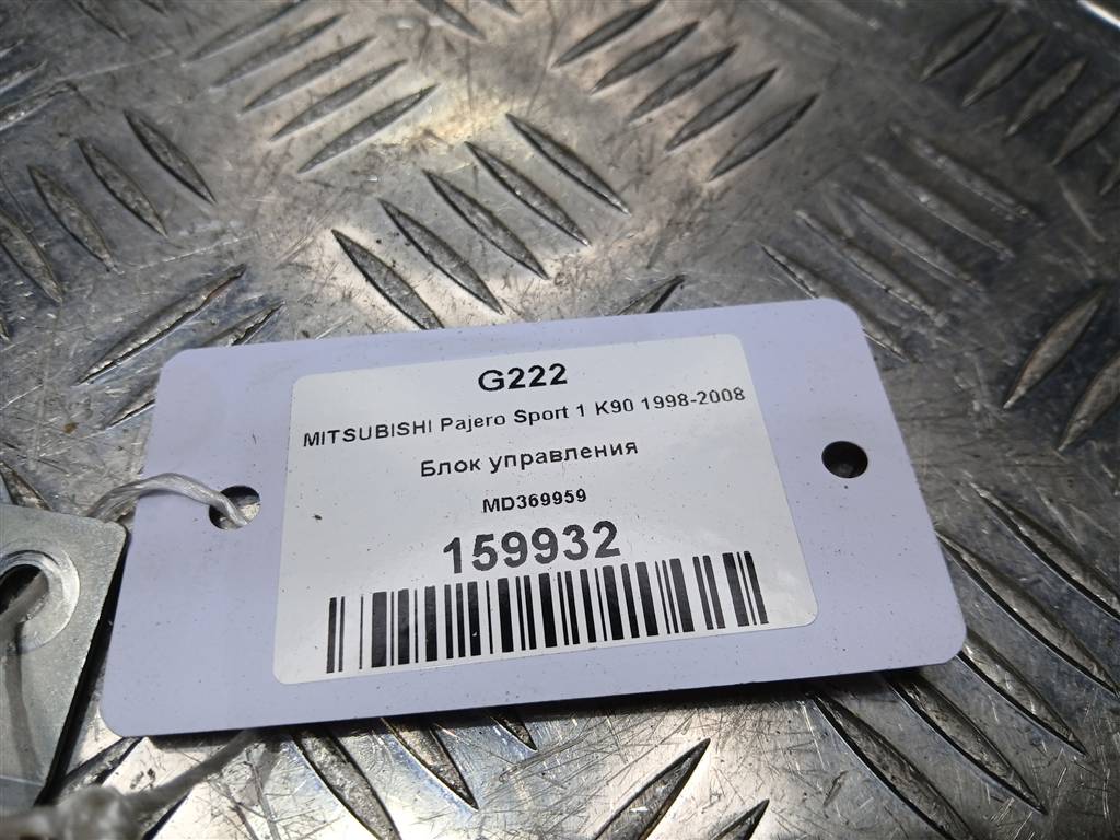 блок управления MITSUBISHI PAJERO SPORT 2.5 MT (99 л.с.)Pajero Sport  I рестайлинг (2004—2008) Внедорожник MD369959, 520 рублей, Москва