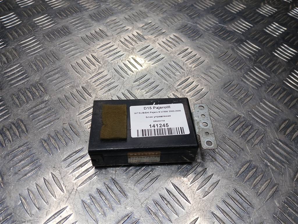 блок управления MITSUBISHI PAJERO  MR460758, 520 рублей, Москва