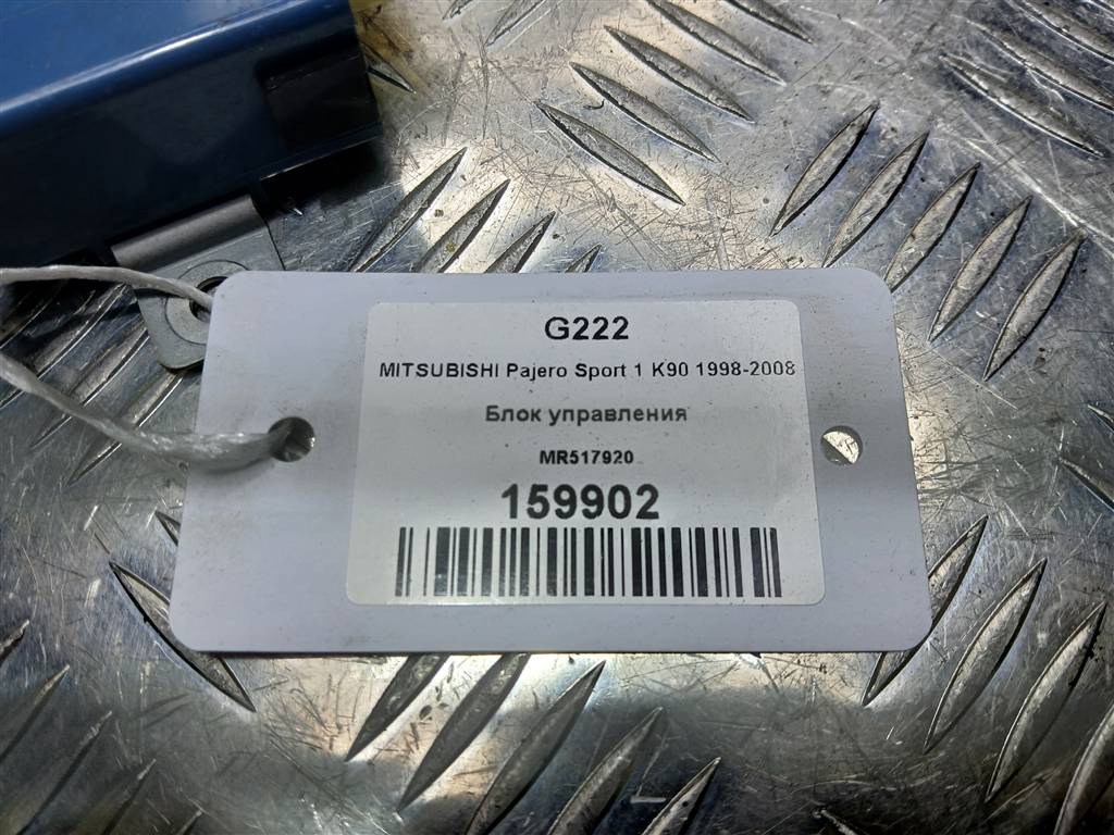 блок управления MITSUBISHI PAJERO SPORT 2.5 MT (99 л.с.)Pajero Sport  I рестайлинг (2004—2008) Внедорожник MR517920, 520 рублей, Москва