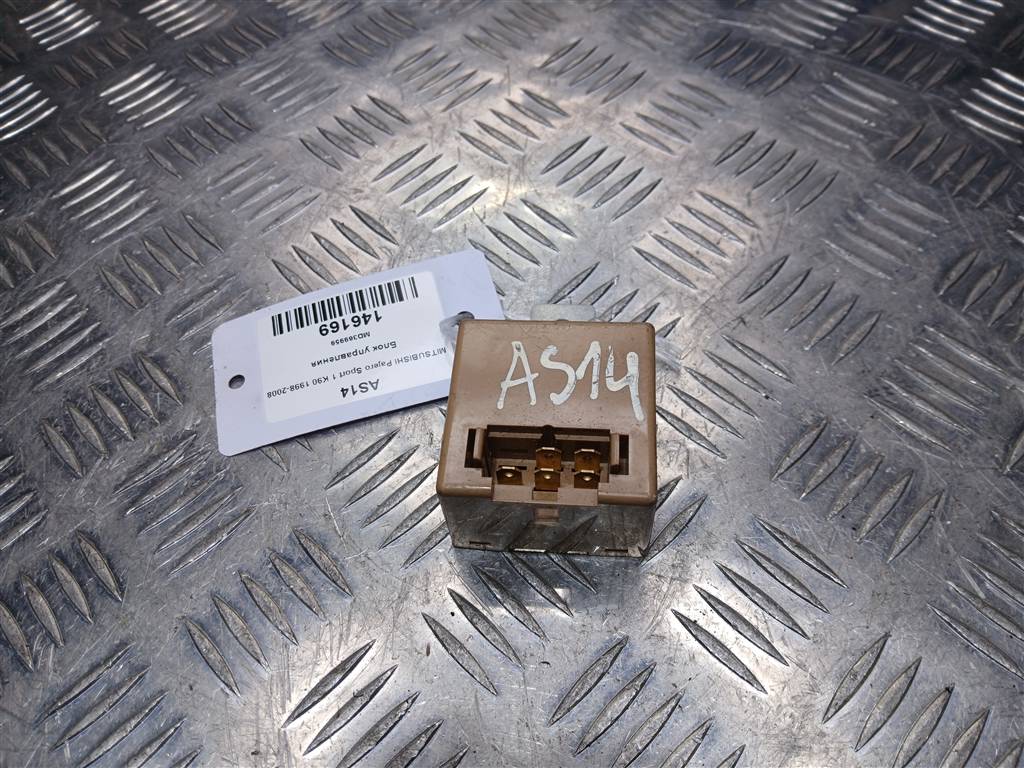 блок управления MITSUBISHI PAJERO SPORT  MD369959, 520 рублей, Москва