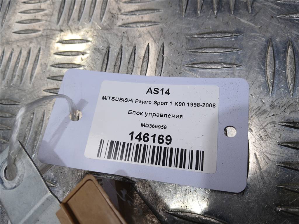 блок управления MITSUBISHI PAJERO SPORT  MD369959, 520 рублей, Москва