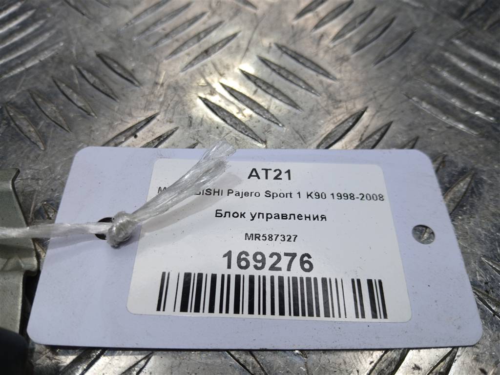блок управления MITSUBISHI PAJERO SPORT  MR587327, 630 рублей, Москва