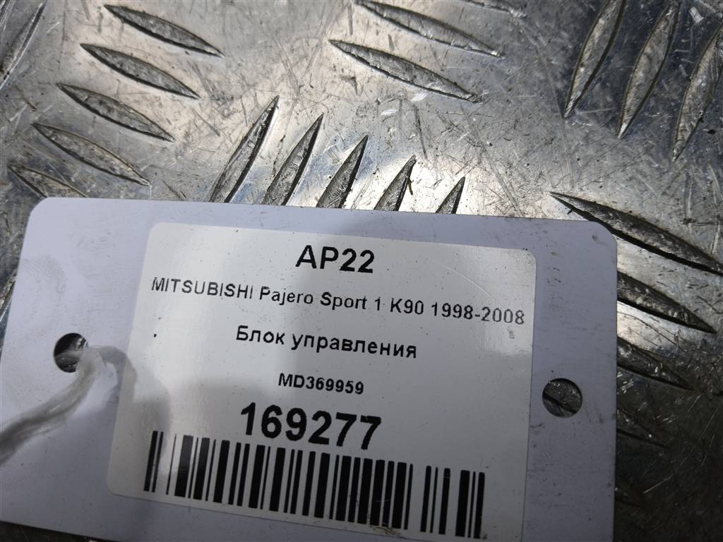 блок управления MITSUBISHI PAJERO SPORT  MD369959, 520 рублей, Москва