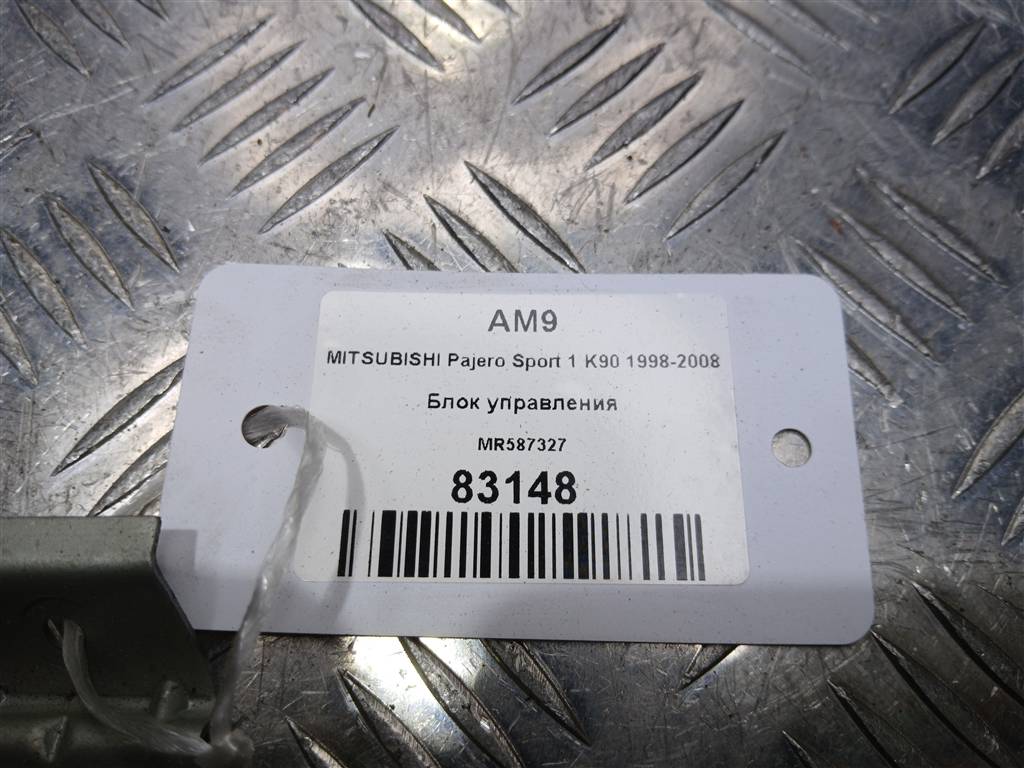 блок управления MITSUBISHI PAJERO SPORT  MR587327, 630 рублей, Москва
