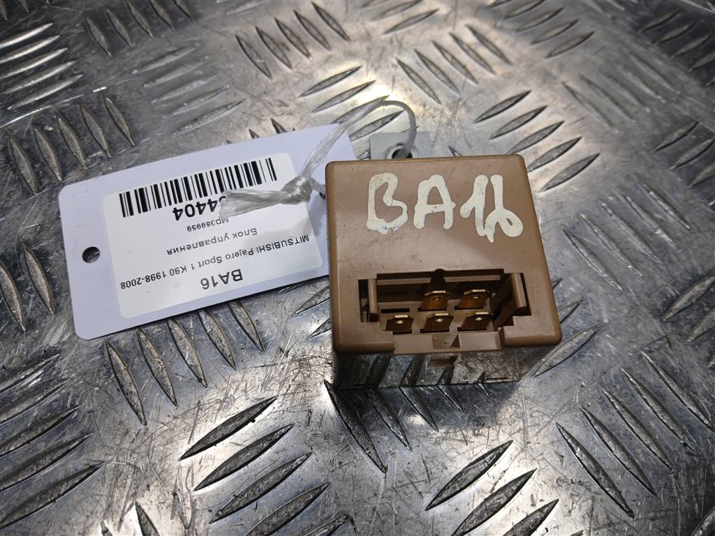 блок управления MITSUBISHI PAJERO SPORT  MD369959, 520 рублей, Москва