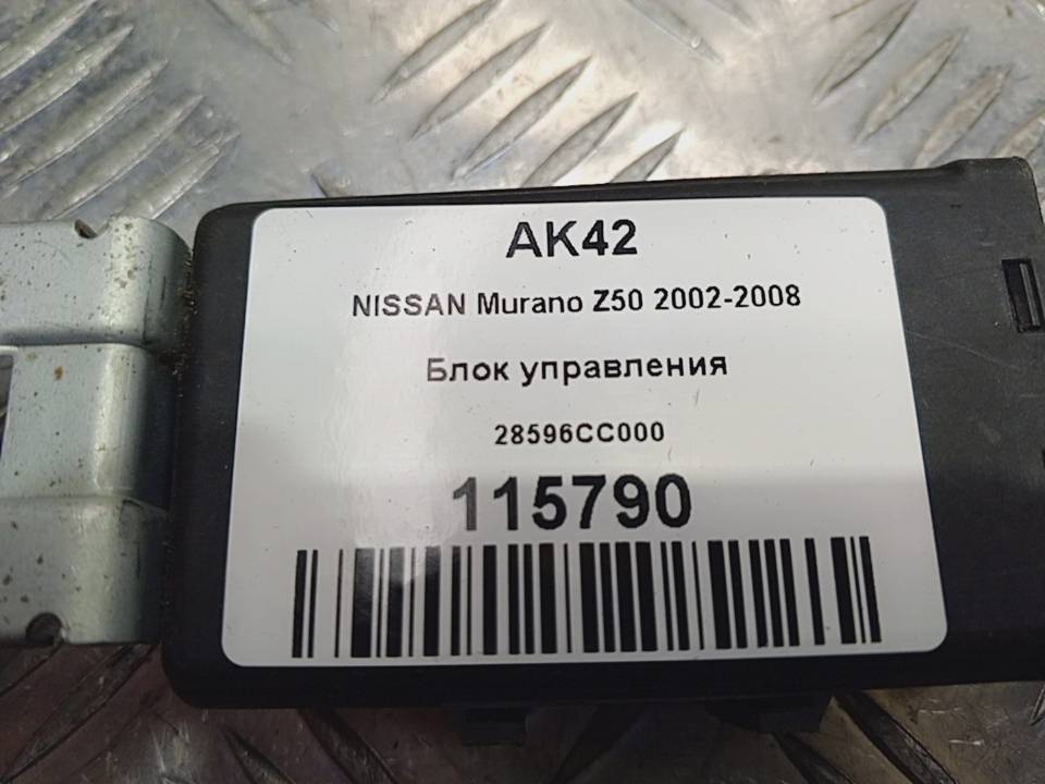 блок управления NISSAN MURANO  28596CC000, 520 рублей, Москва