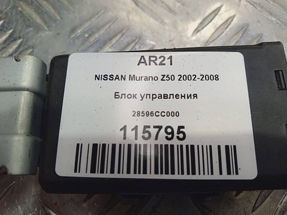 блок управления NISSAN MURANO  28596CC000, 520 рублей, Москва