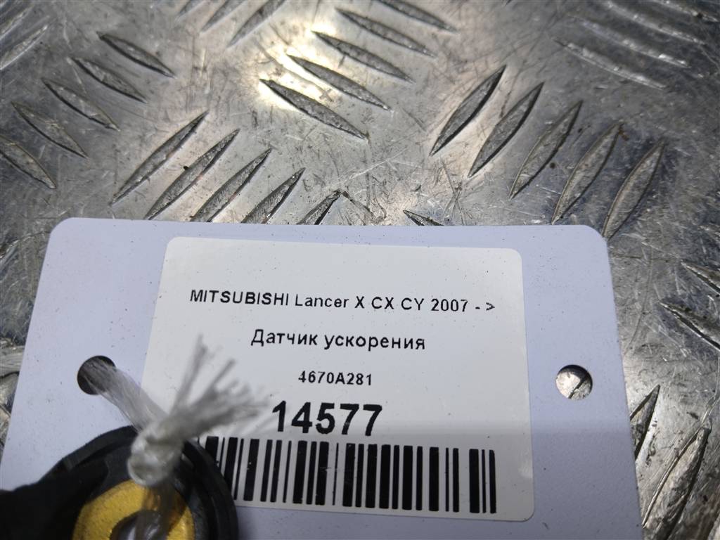 датчик ускорения MITSUBISHI LANCER  4670A281, 750 рублей, Москва
