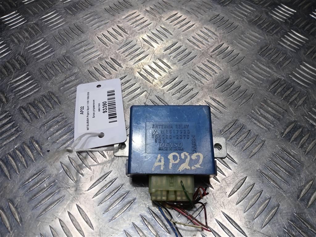 блок управления MITSUBISHI PAJERO SPORT  MR517920, 520 рублей, Москва