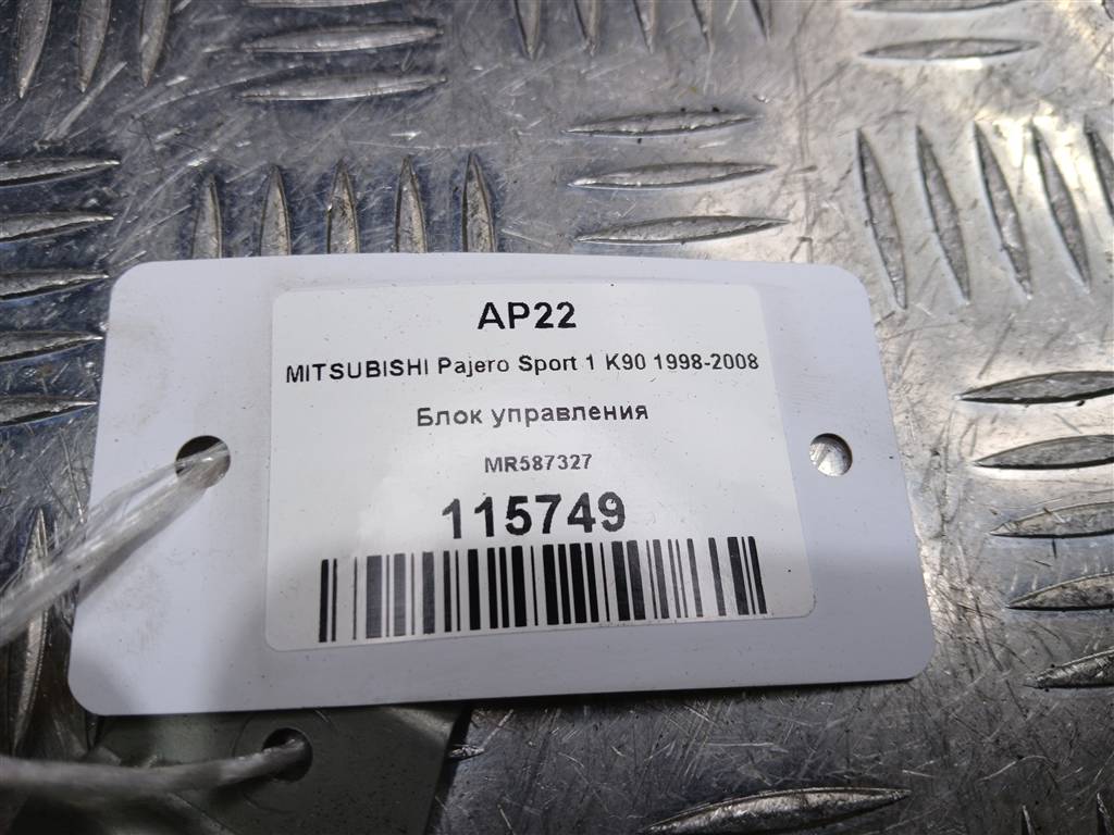 блок управления MITSUBISHI PAJERO SPORT  MR587327, 630 рублей, Москва