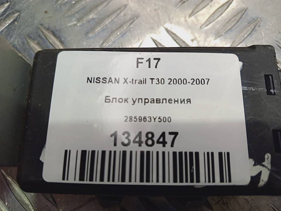 блок управления NISSAN X-TRAIL  285963Y500, 980 рублей, Москва