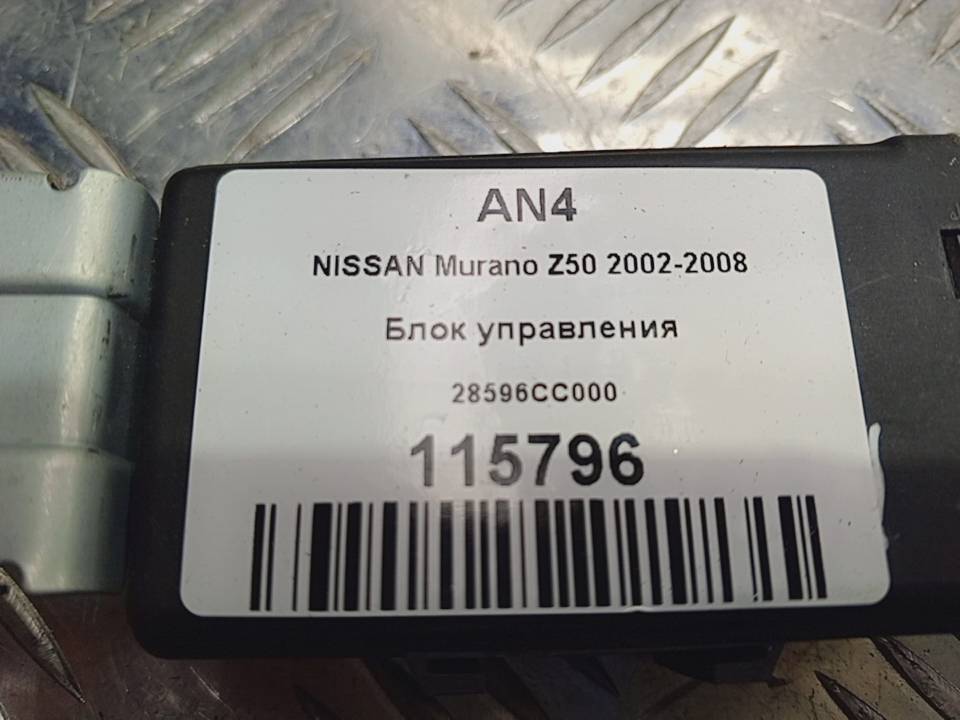 блок управления NISSAN MURANO  28596CC000, 520 рублей, Москва