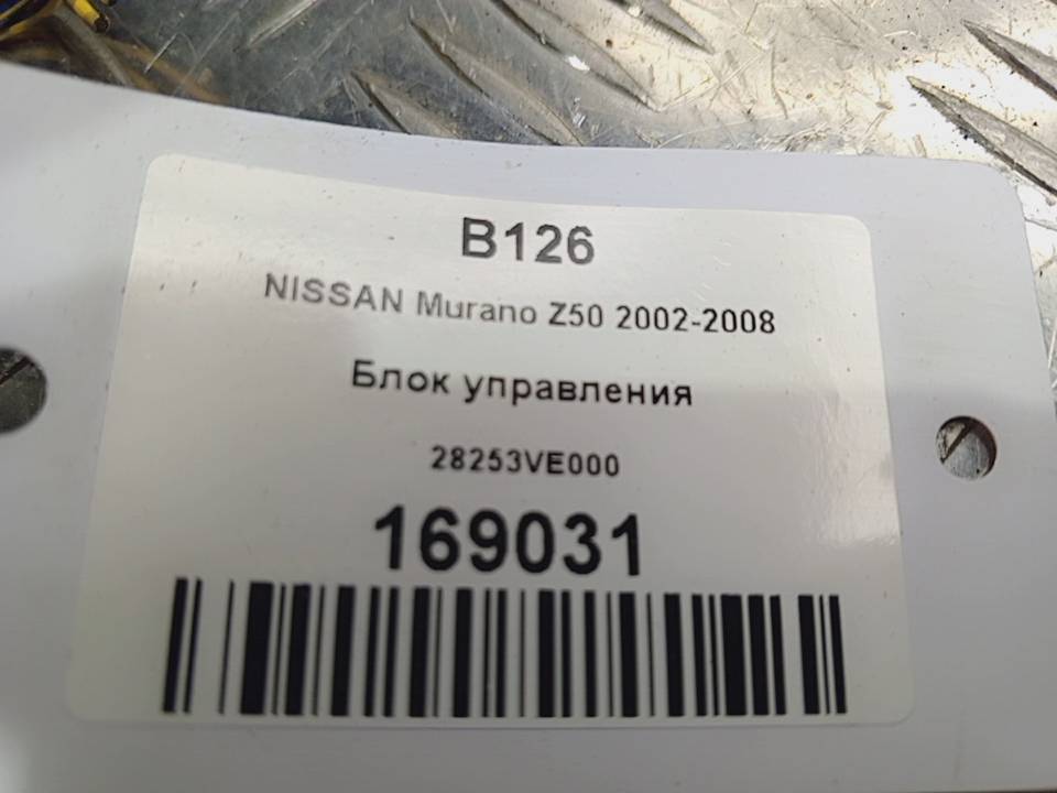 блок управления NISSAN MURANO  28253VE000, 630 рублей, Москва