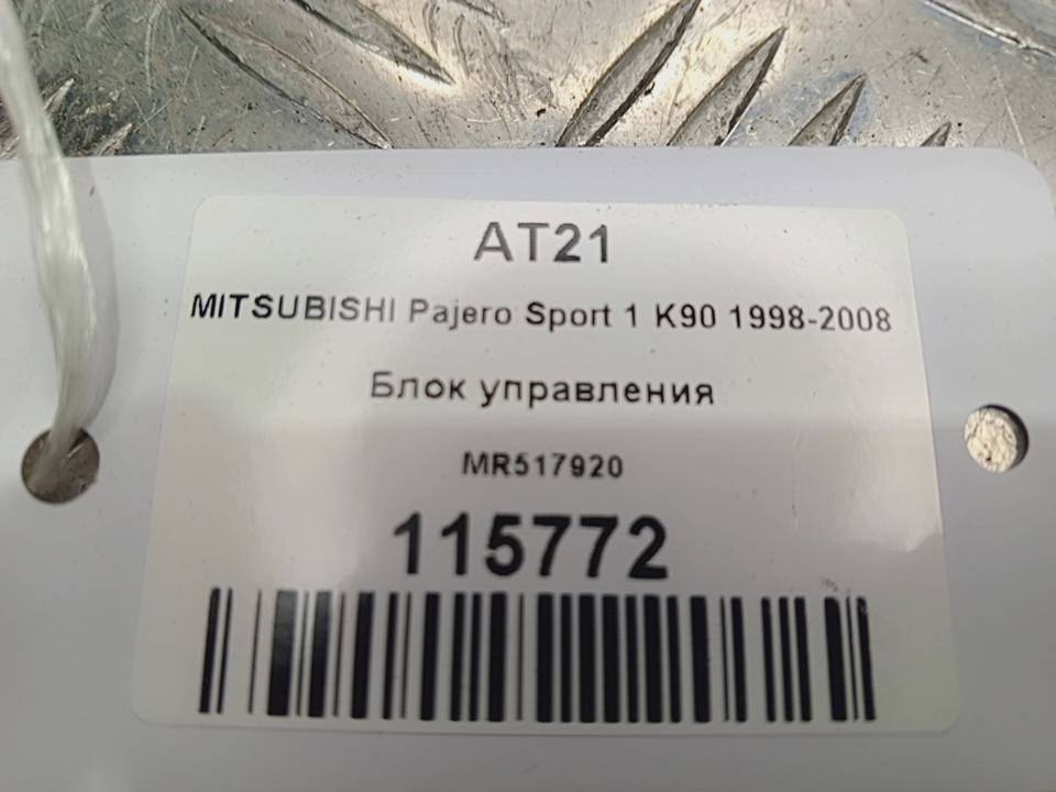 блок управления MITSUBISHI PAJERO SPORT  MR517920, 520 рублей, Москва