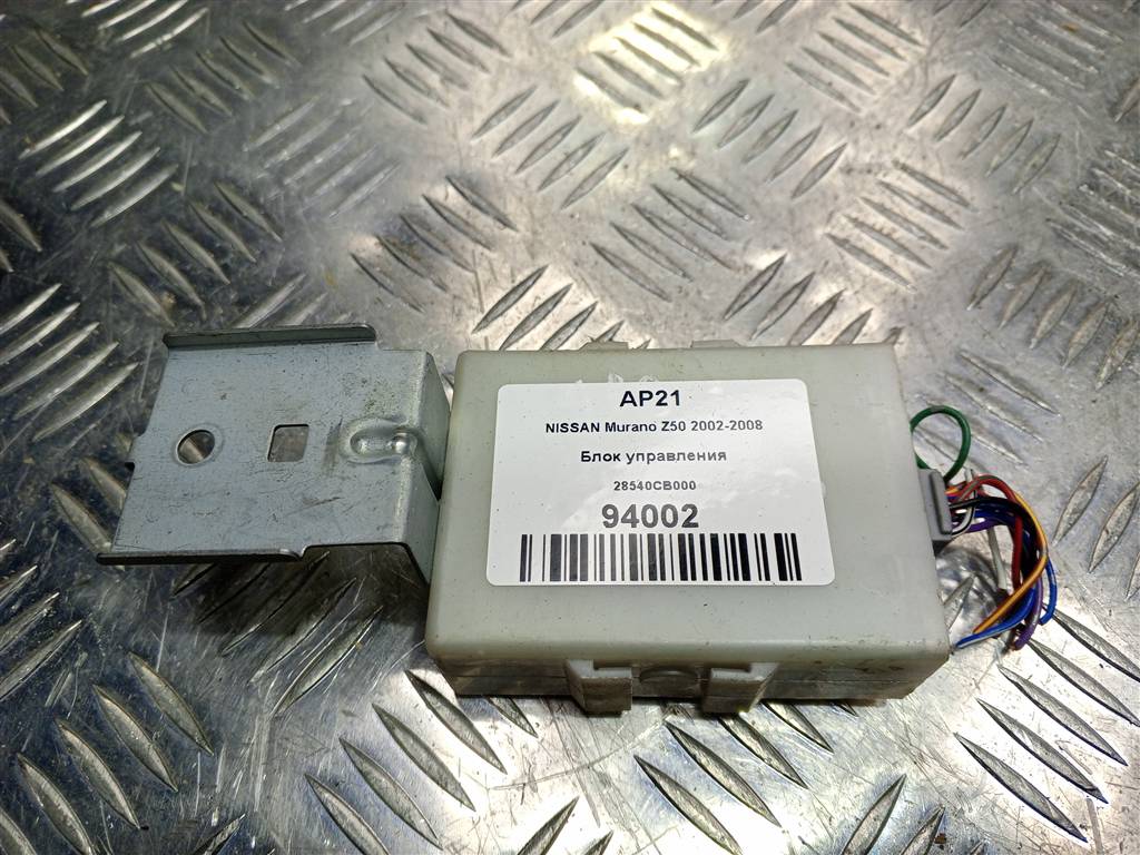блок управления NISSAN MURANO  28540CB000, 630 рублей, Москва