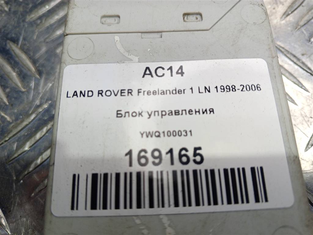 блок управления LAND ROVER FREELANDER  YWQ100031, 1550 рублей, Москва