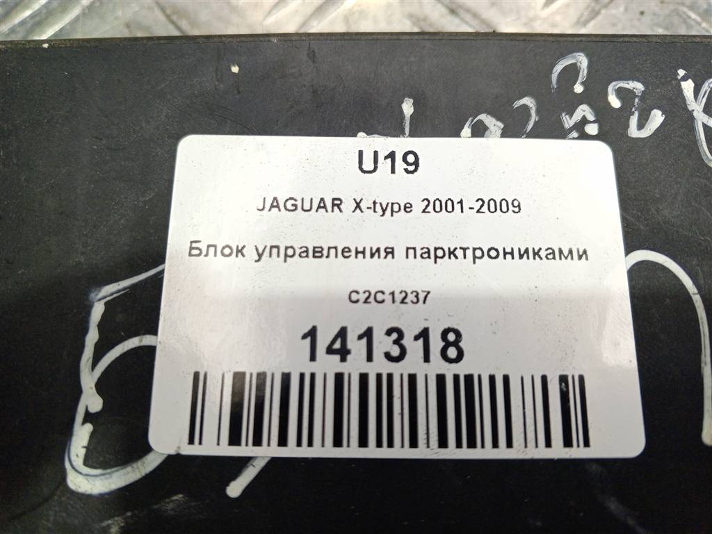 блок управления парктрониками Jaguar X-TYPE  C2C1237, 1550 рублей, Москва