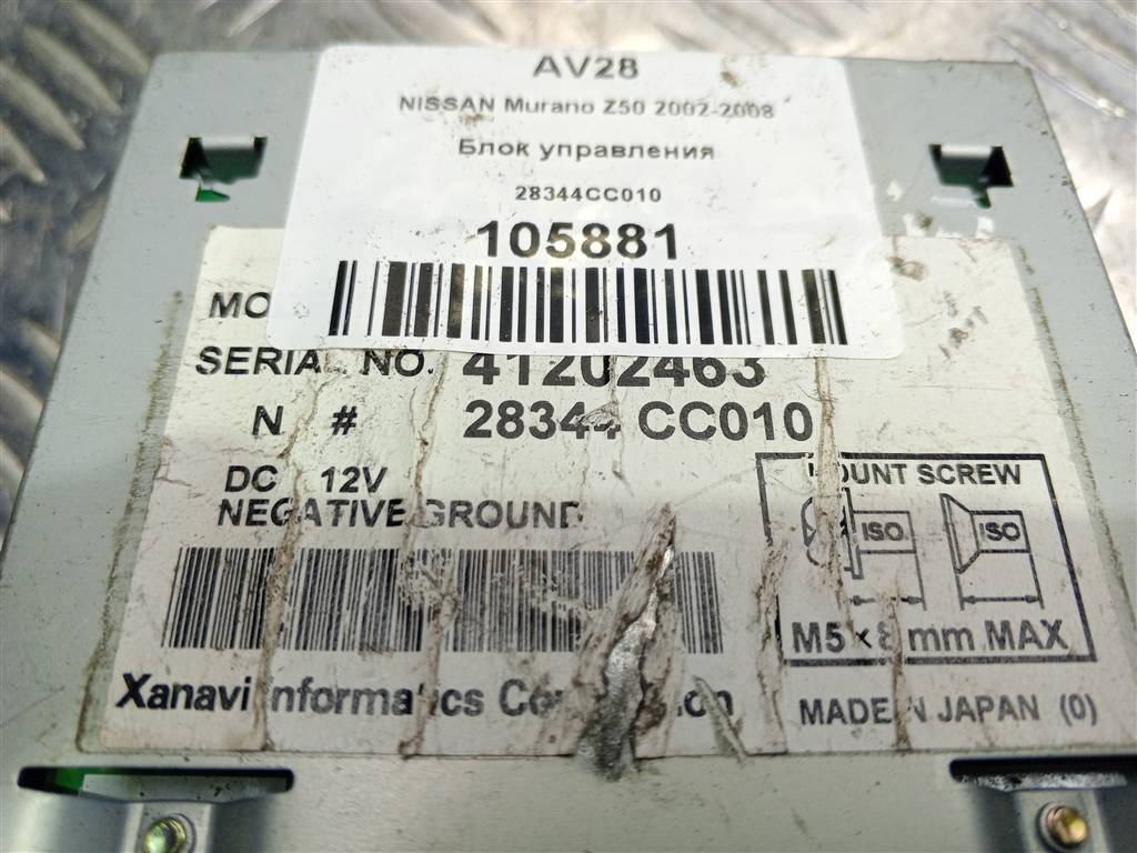 блок управления NISSAN MURANO  28344CC010, 860 рублей, Москва