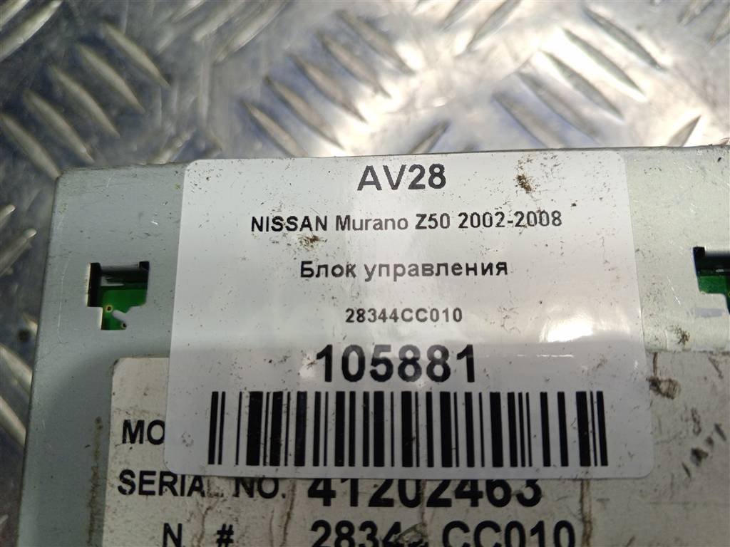 блок управления NISSAN MURANO  28344CC010, 860 рублей, Москва