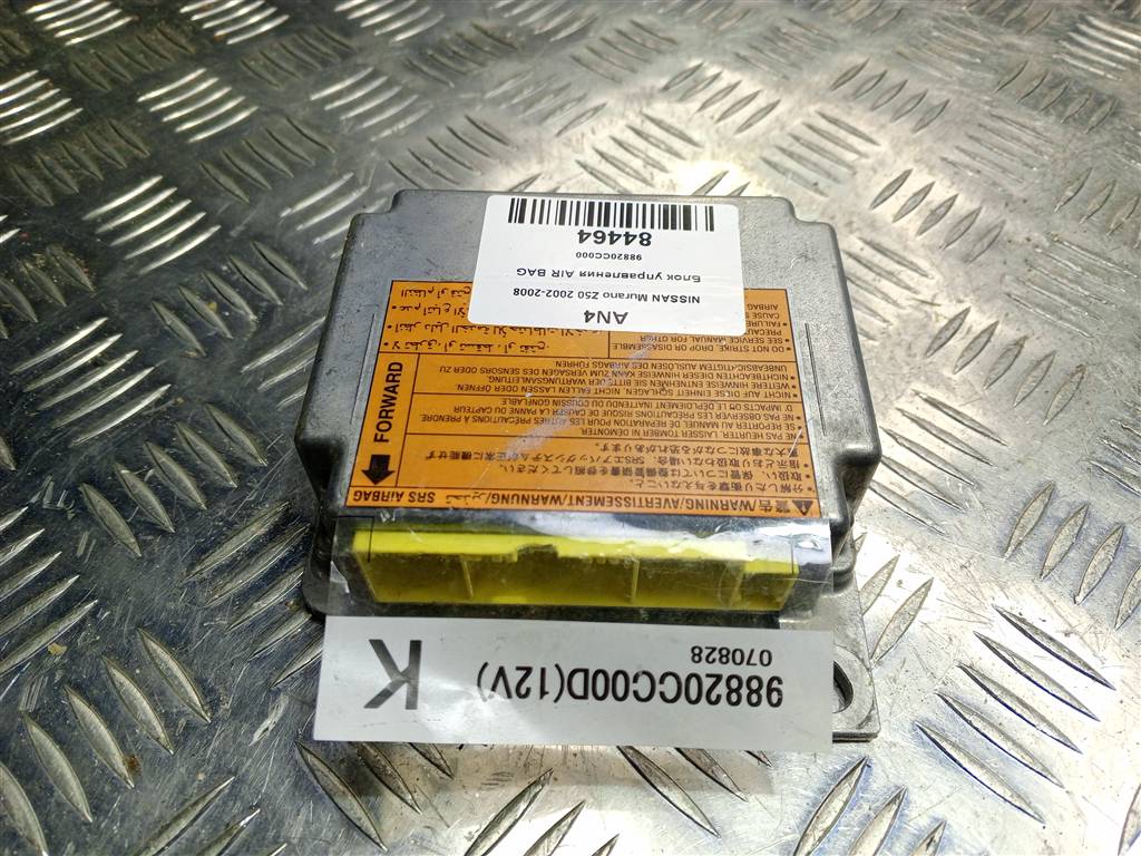 блок управления srs (air bag) NISSAN MURANO  98820CC025, 1550 рублей, Москва