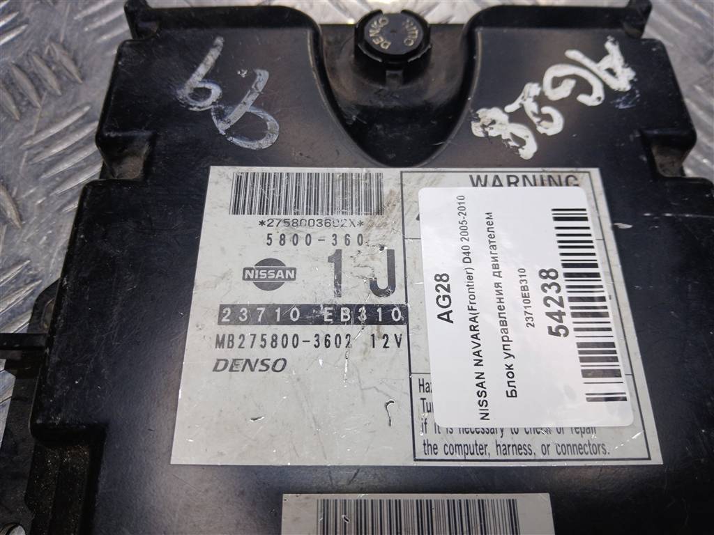 блок управления двигателем NISSAN NAVARA  23710EB310, 1550 рублей, Москва