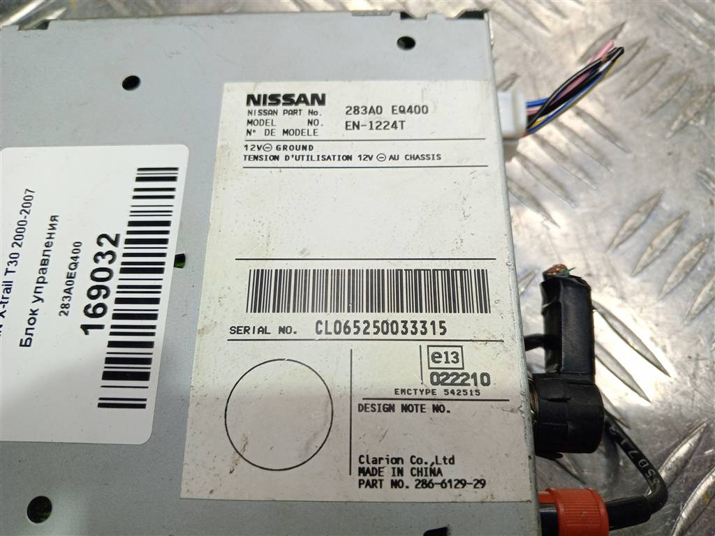 блок управления NISSAN X-TRAIL  283A0EQ400, 3279 рублей, Москва