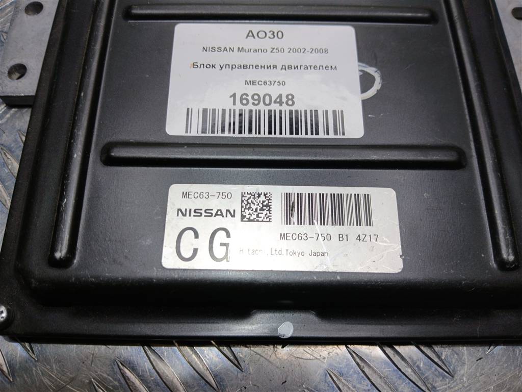 блок управления двигателем NISSAN MURANO  MEC63750, 8450 рублей, Москва