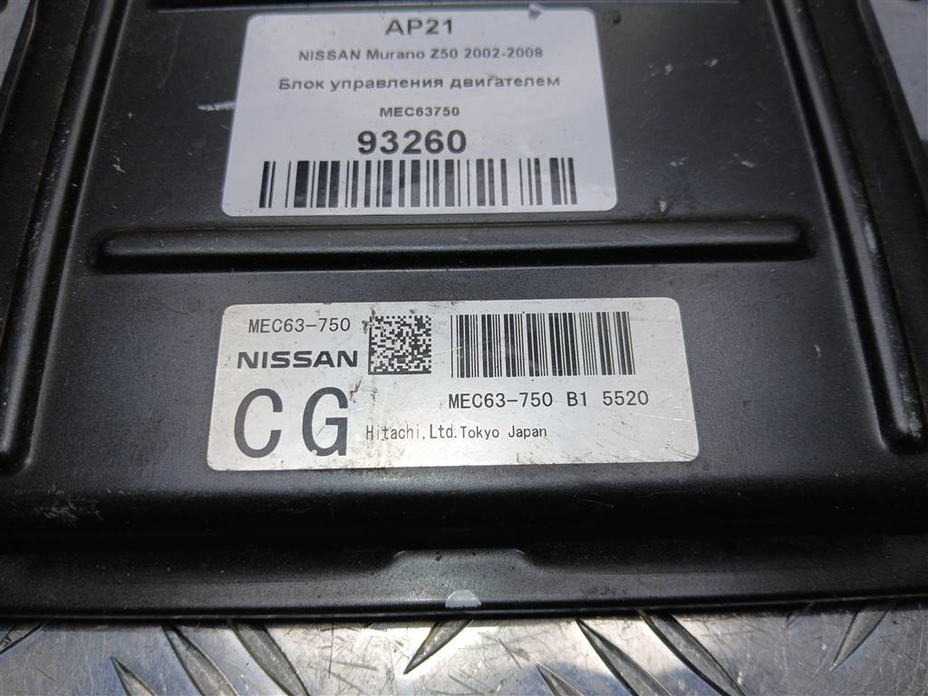 блок управления двигателем NISSAN MURANO  MEC63750, 5230 рублей, Москва
