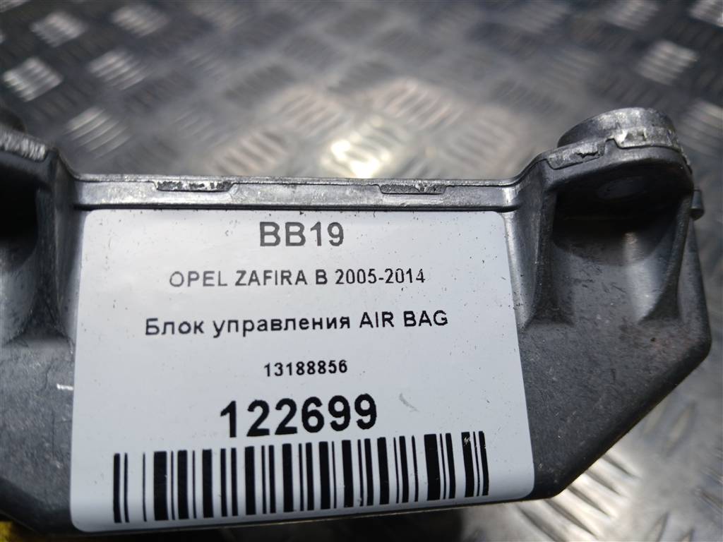 блок управления srs (air bag) Opel Zafira  13188856, 980 рублей, Москва